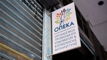 opeka.webp