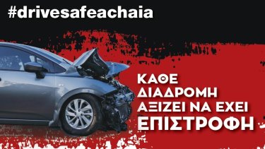 flyer2-3_page-0001!.jpg