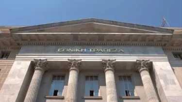 national_bank_ethniki_trapeza_shutterstock-768x480 (1) (1).webp