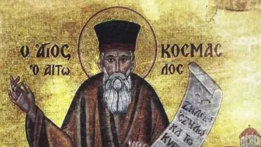 80af9f17-agios-kosmas-aitolos-1.webp