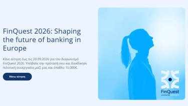 Alpha Bank FinQuest2026.png