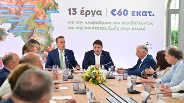 «Πράσινες Ανάσες για την Αττική».jpeg