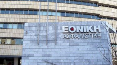 ethniki-asfalistiki-ktirio_0.jpg