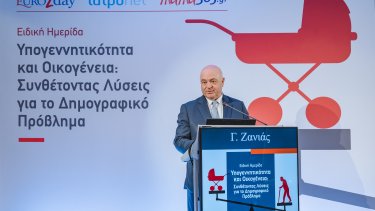 ΓΖανιάς_Ομιλία για το δημογραφικό_21 09 26.jpg