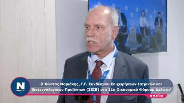 kostas-mariakis.png