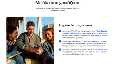 AlphaBank.png