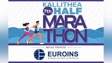 EUROINS SPONSOR_7th KALLITHEA HALF MARATHON1_.png.jpg