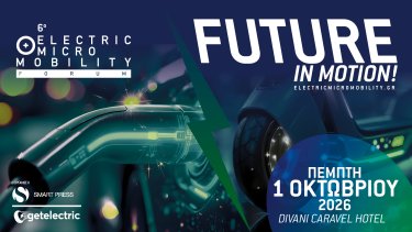 Electric + Micro Mobility Forum - Cover.jpg