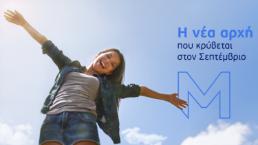 Minetta_9-September-2026_1800x800-960x426.png