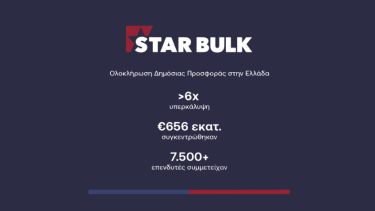 STAR BULK.png