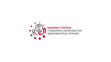 ΕΕΓΘΑΙ.png