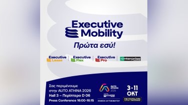 executive-mobility.jpg