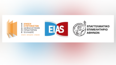 esape-eias-eea.png