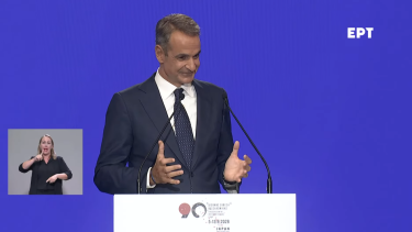 mitsotakis-deth.png