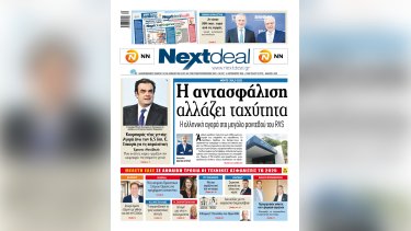 nextdeal-587.jpg