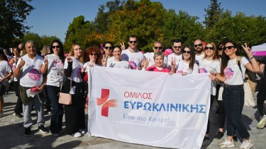 ΕΥΡΩΚΛΙΝΙΚΗ ΑΘΗΝΩΝ.JPG