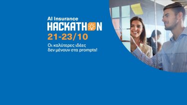 ethniki-asfalistiki-ai-insurance-hackathlon.jpg