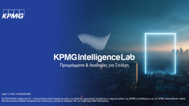 KPMG Intelligence Lab.png