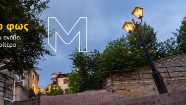 Minetta_9-Oct-2026_1800x800.png