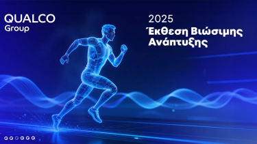 QG Sustainability Report 2025_GR.png