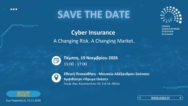 eaee-cyber-insurance-event-save-the-date.jpg
