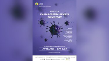iasw-viruses.jpg
