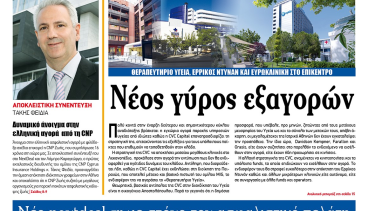 nextdeal-newspaper