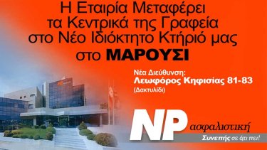 np-insurance