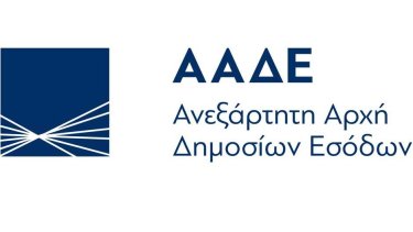 aade_logo