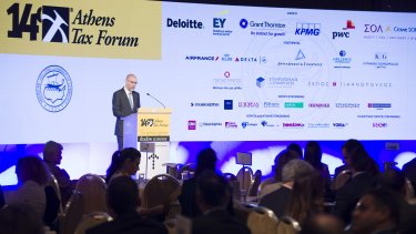 athens_tax_forum_2018