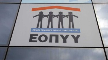 eopyy