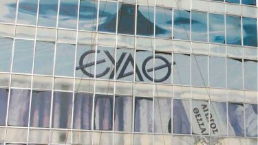 eyath