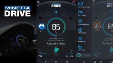 minetta-drive