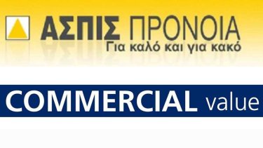 aspis-commercial