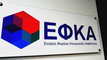 efka_1