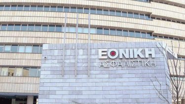 ethniki-asfalistiki_0