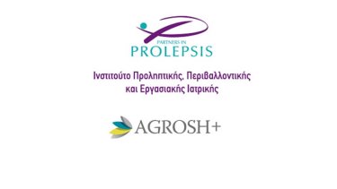 agrosh