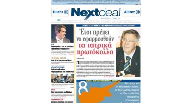nextdeal405
