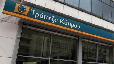 trapeza-kyprou