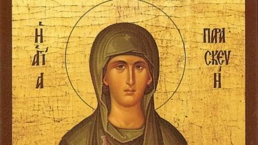 agia-paraskeui