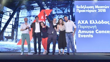 axa_event_awards_2018