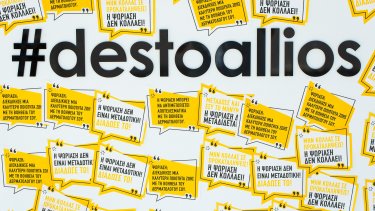 destoallios_photo_2