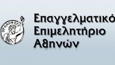 eea