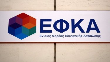 efka_2_0