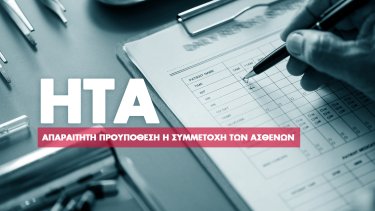 ita