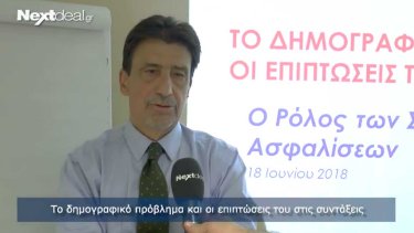 tasos.pagonis