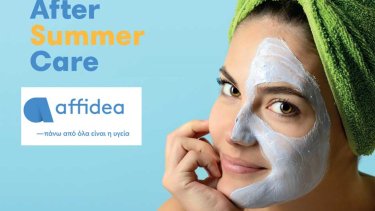 after-summer-care-affidea
