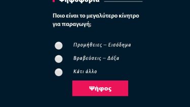 poll-20082018