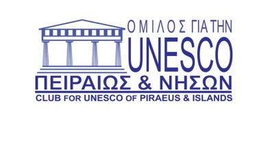 unesco-piraios-kai-nison