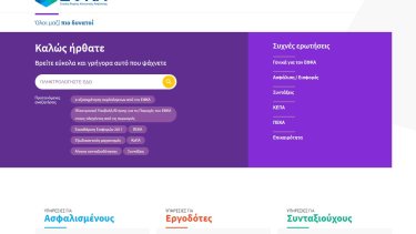 efka-site